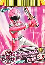 ★カードダス★轟轟戦隊ボウケンジャー カード★46セット★184枚 ☆カードダス☆轟轟戦隊ボウケンジャー カード☆46セット☆184枚